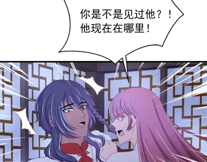 第83话 失去了一切 第132页