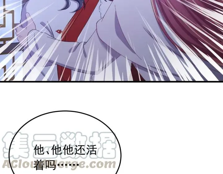第83话 失去了一切 第133页