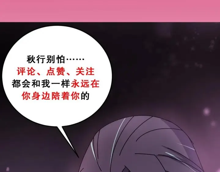 第83话 失去了一切 第139页