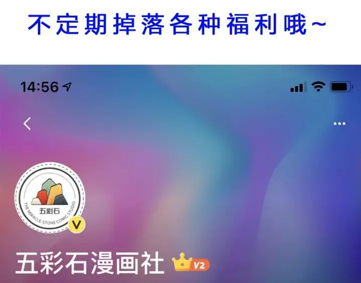 第83话 失去了一切 第142页