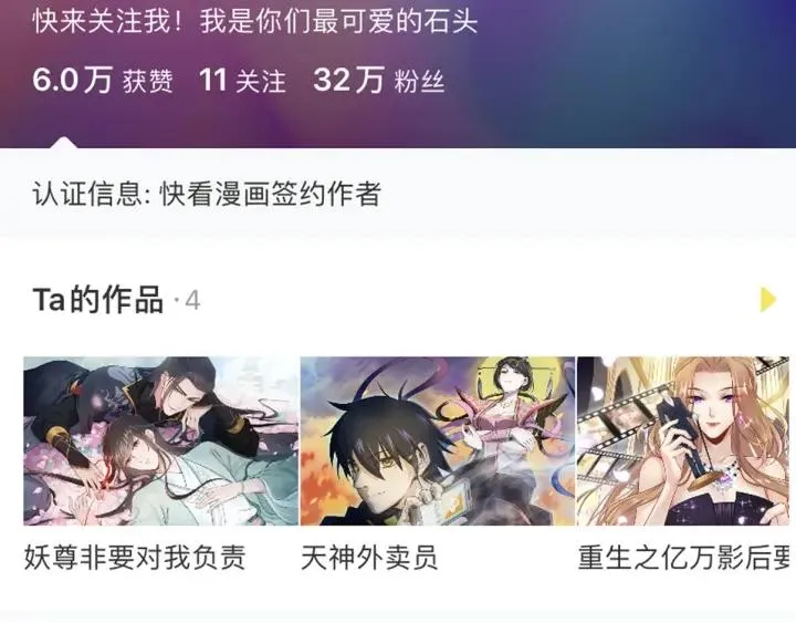 第83话 失去了一切 第143页