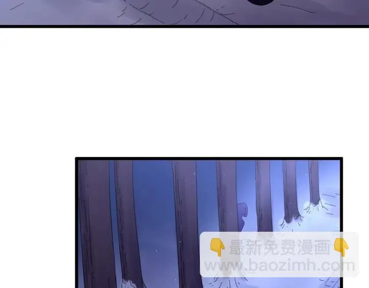 第84话 求你带我去见他 第7页