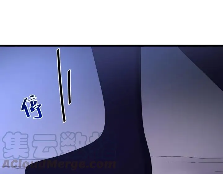第84话 求你带我去见他 第9页