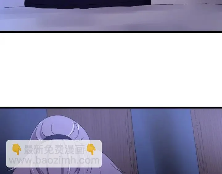 第84话 求你带我去见他 第10页