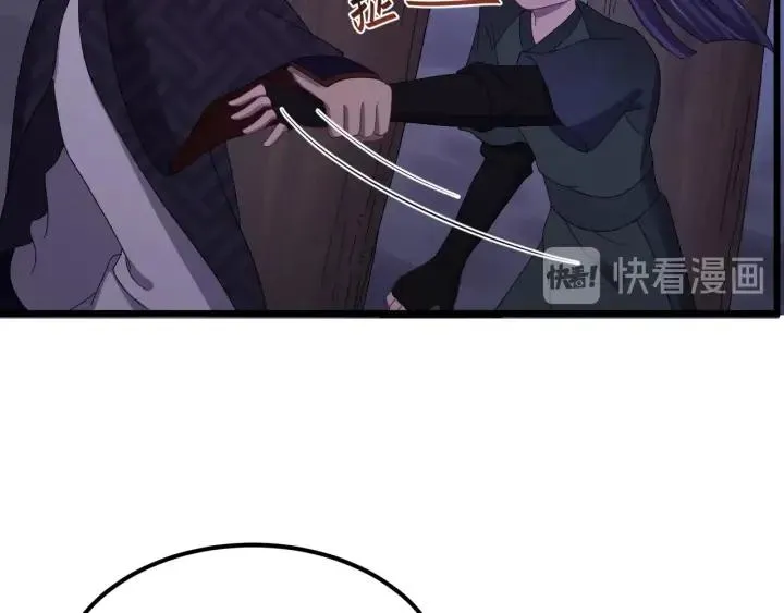第84话 求你带我去见他 第14页
