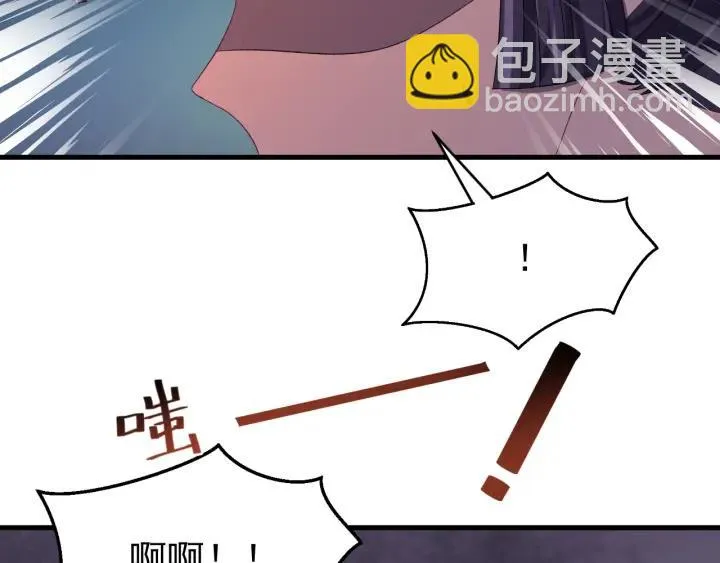 第84话 求你带我去见他 第23页