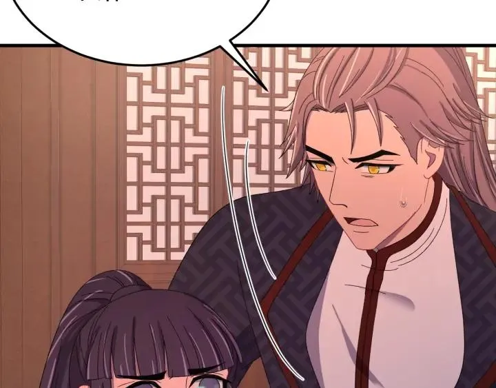 第84话 求你带我去见他 第27页