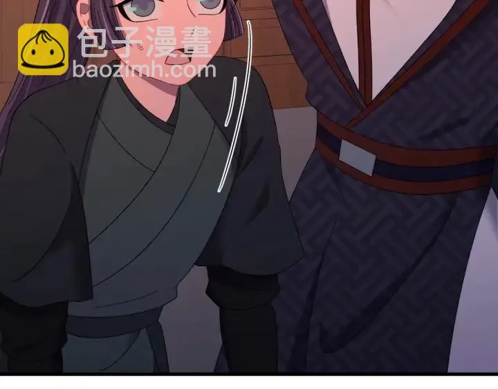 第84话 求你带我去见他 第28页