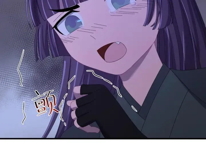 第84话 求你带我去见他 第32页