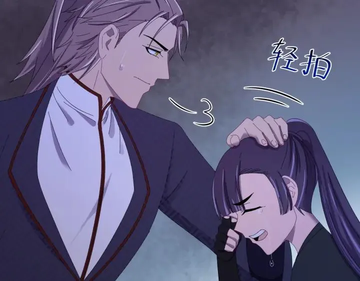 第84话 求你带我去见他 第34页