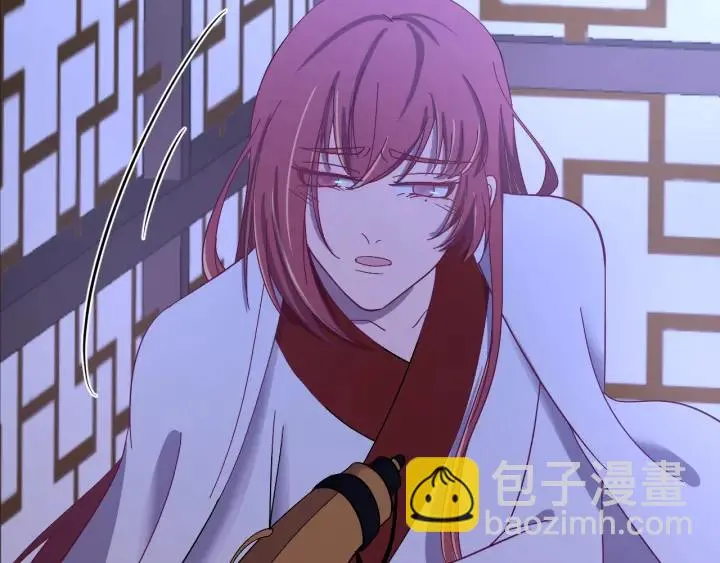 第84话 求你带我去见他 第46页