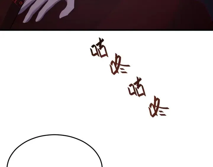 第84话 求你带我去见他 第48页
