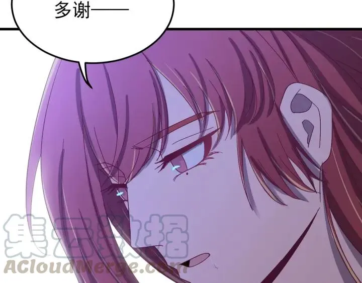 第84话 求你带我去见他 第49页