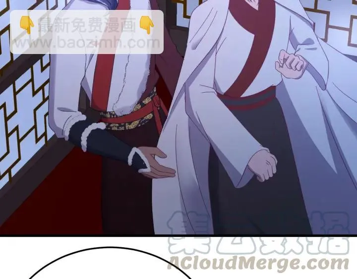 第84话 求你带我去见他 第77页