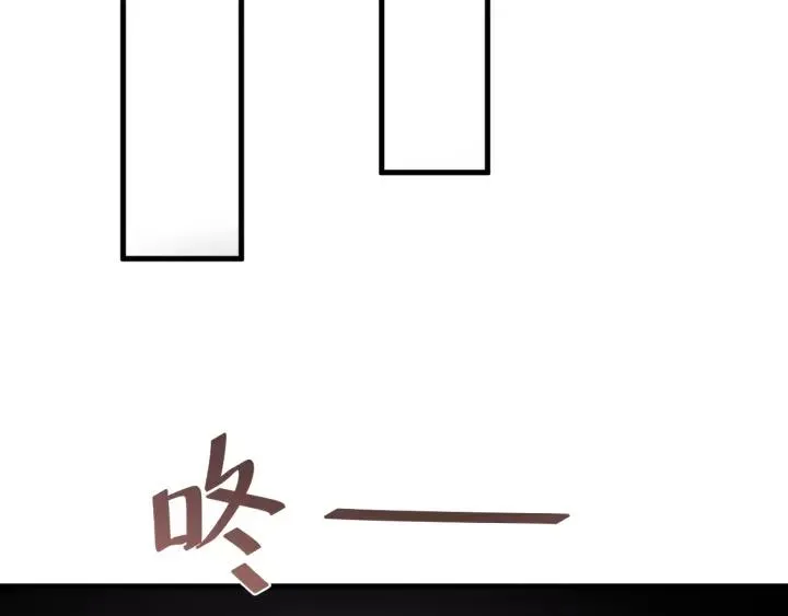 第84话 求你带我去见他 第87页