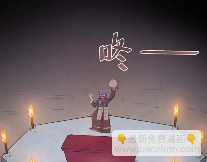 第84话 求你带我去见他 第88页