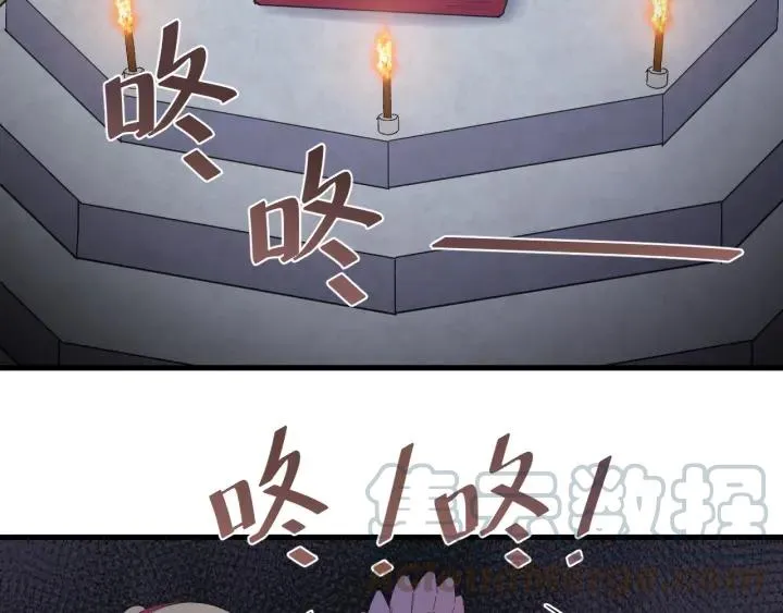 第84话 求你带我去见他 第89页