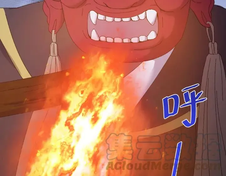 第84话 求你带我去见他 第93页