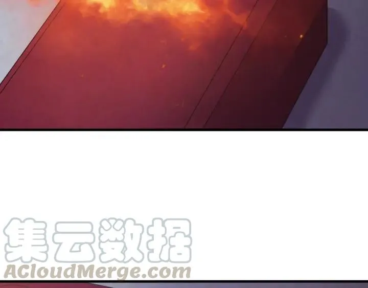 第84话 求你带我去见他 第97页