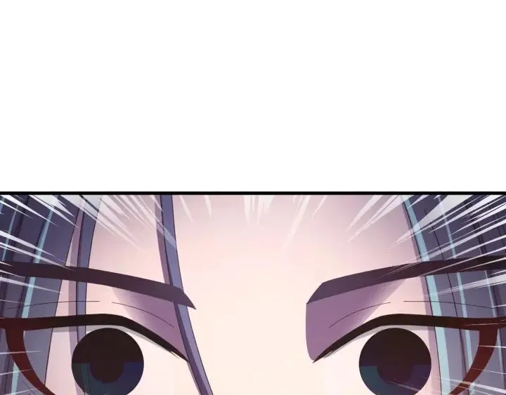 第84话 求你带我去见他 第100页