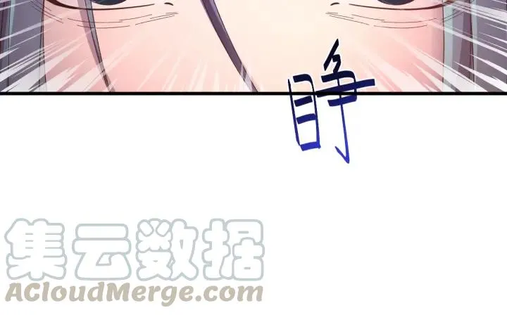 第84话 求你带我去见他 第101页