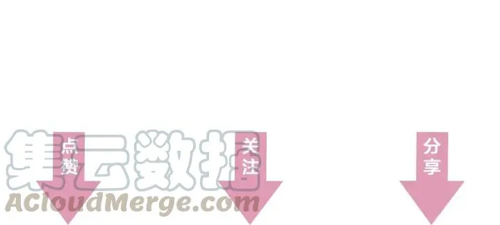 第84话 求你带我去见他 第117页
