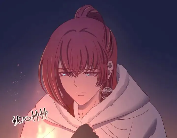 第85话 听见你的声音 第7页
