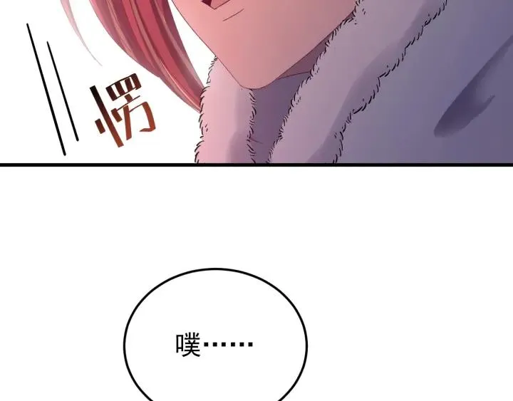 第85话 听见你的声音 第27页