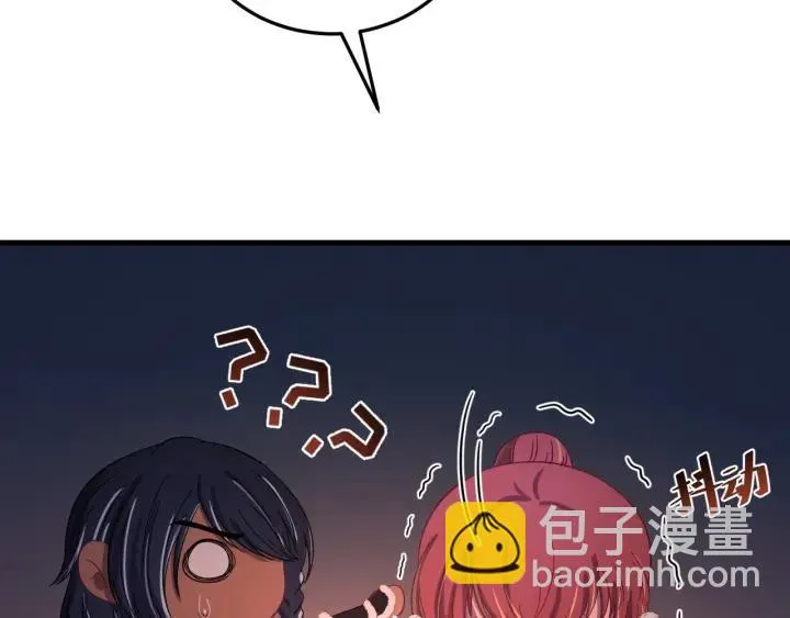 第85话 听见你的声音 第28页