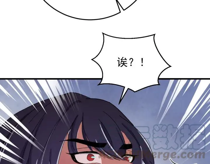 第85话 听见你的声音 第41页