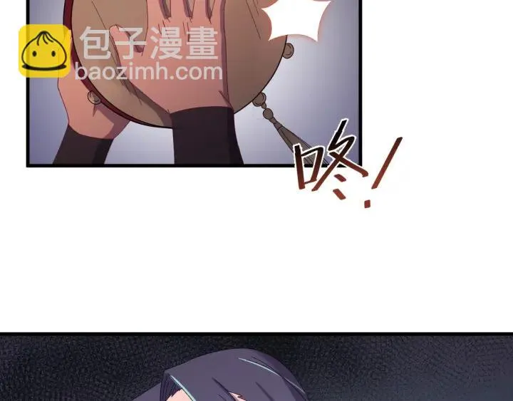 第85话 听见你的声音 第54页