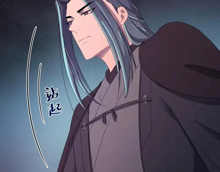 第85话 听见你的声音 第55页