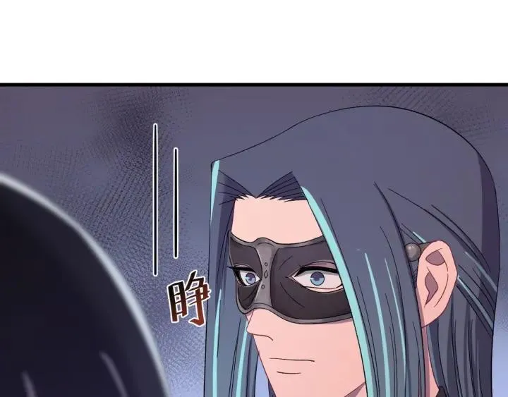 第85话 听见你的声音 第79页