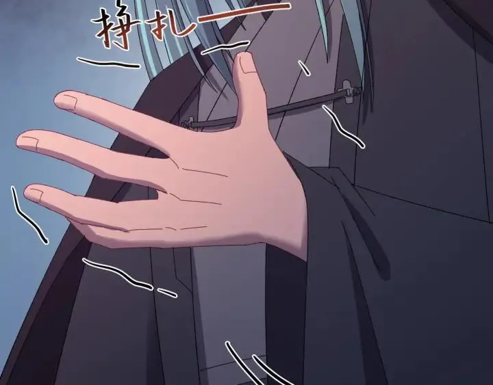第85话 听见你的声音 第83页