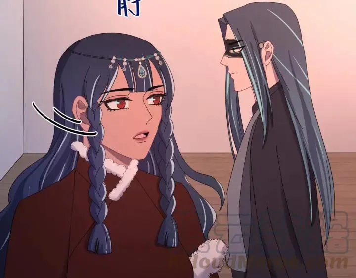 第85话 听见你的声音 第85页