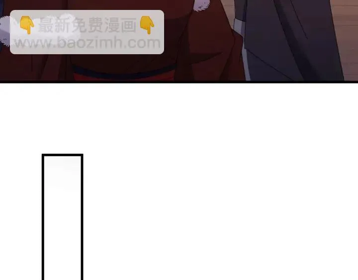 第85话 听见你的声音 第86页