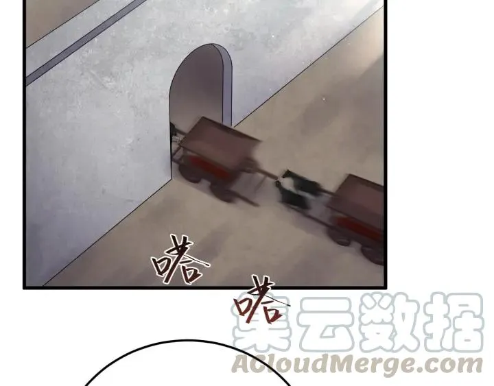 第85话 听见你的声音 第89页