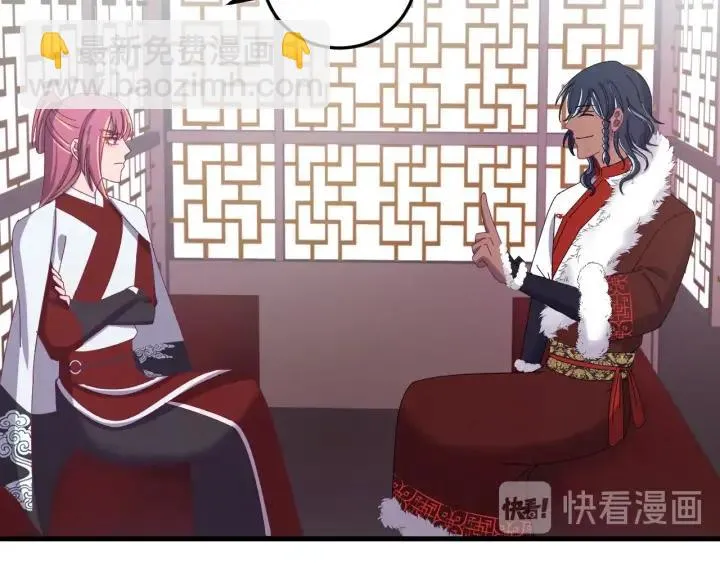 第85话 听见你的声音 第91页