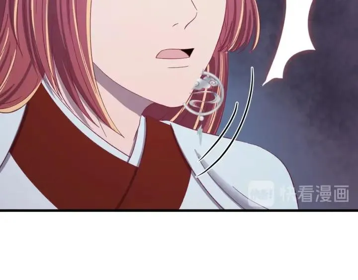 第85话 听见你的声音 第104页