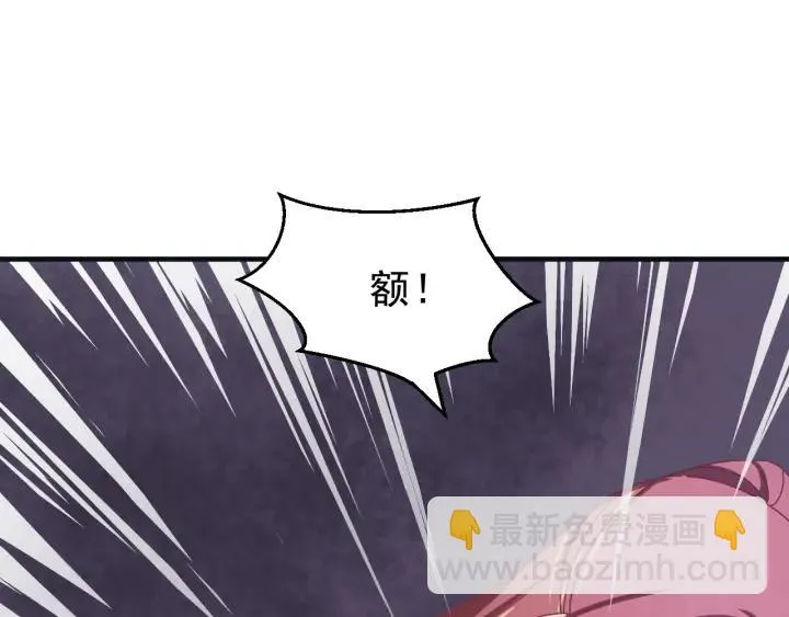 第85话 听见你的声音 第123页
