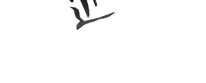 第85话 听见你的声音 第126页