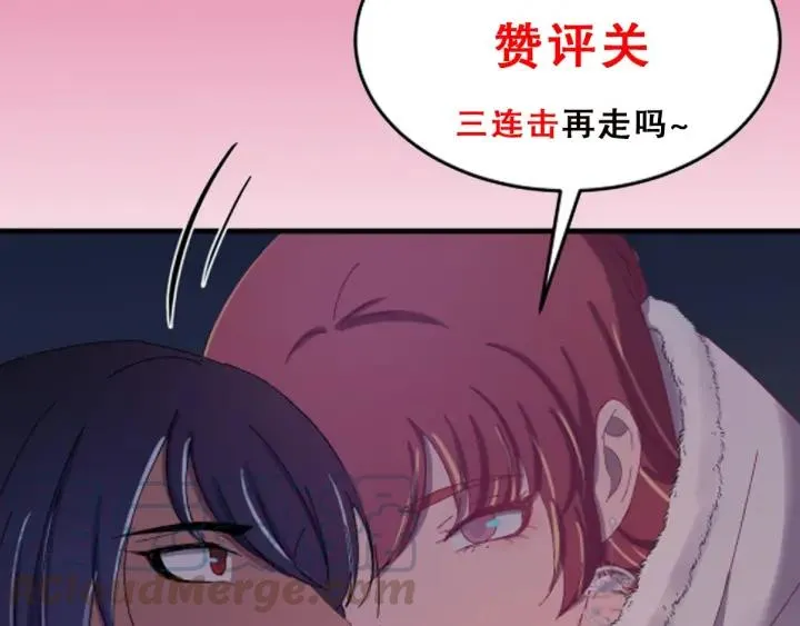 第85话 听见你的声音 第137页