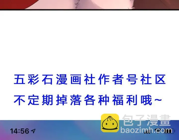 第85话 听见你的声音 第139页