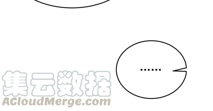 第86话 闫水寒你来了！ 第29页