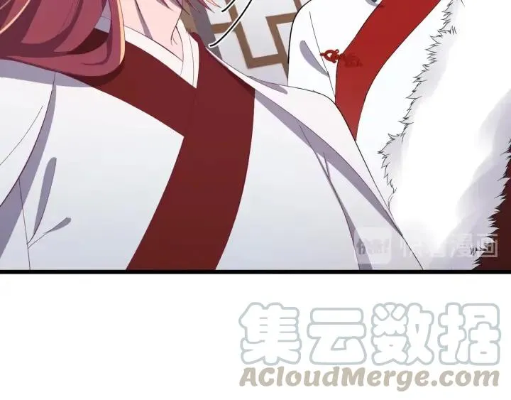 第86话 闫水寒你来了！ 第41页