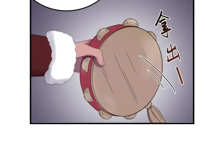 第86话 闫水寒你来了！ 第79页