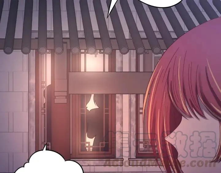 第86话 闫水寒你来了！ 第89页