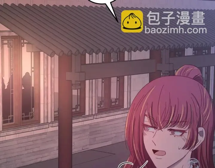 第86话 闫水寒你来了！ 第91页
