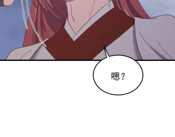 第86话 闫水寒你来了！ 第94页