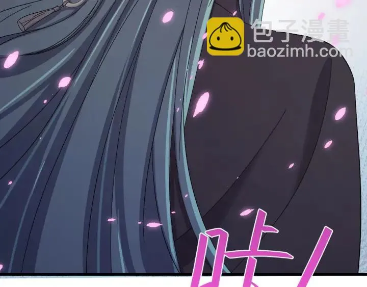 第86话 闫水寒你来了！ 第98页